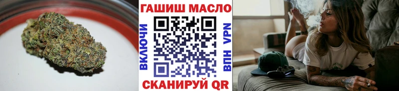 ТГК концентрат цены Таганрог