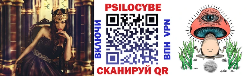 Галлюциногенные грибы мухоморы  где купить   blacksprut рабочий сайт  Таганрог 