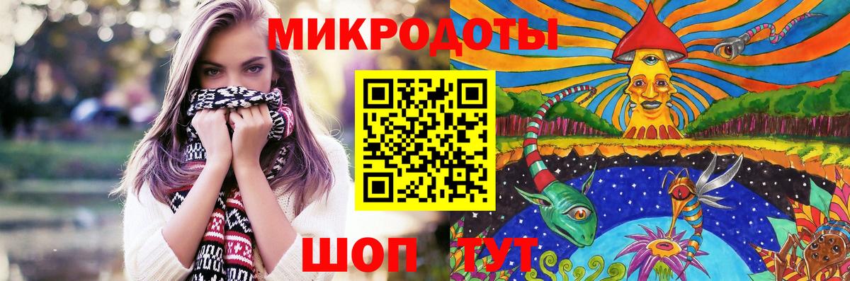 Псилоцибиновые грибы прущие грибы Таганрог